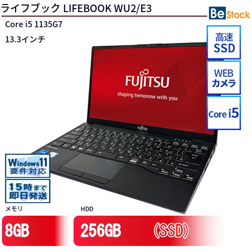 中古万覚え帳マイコンFUJITSU LIFEBOOK WU2/E3 FMVWE3U28 【中古】 FUJITSU LIFEBOOK WU2/E3 中古万覚え帳マイコンCore i5 Win11 Pro 64bit FUJITSU LIFEBOOK WU2/E3 中古万覚え帳マイコンCore i5 Win11 Pro 64bit