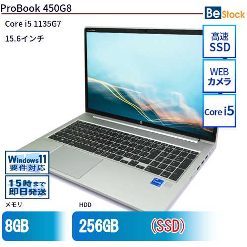 中古万覚え帳マイコンHP ProBook 450G8 1A900AV 【中古】 HP ProBook 450G8 中古万覚え帳マイコンCore i5 Win11 Pro 64bit HP ProBook 450G8 中古万覚え帳マイコンCore i5 Win11 Pro 64bit