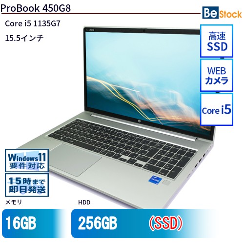 中古万覚え帳マイコンHP ProBook 450G8 3D4M3PA 【中古】 HP ProBook 450G8 中古万覚え帳マイコンCore i5 Win11 Pro 64bit HP ProBook 450G8 中古万覚え帳マイコンCore i5 Win11 Pro 64bit