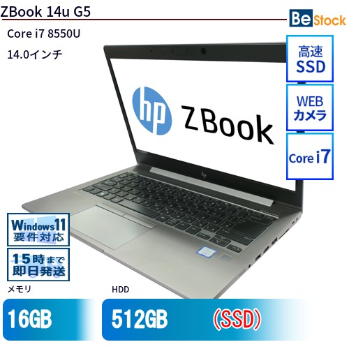 中古万覚え帳マイコンHP ZBook 14u G5 3WN84PA 【中古】 HP ZBook 14u G5 中古万覚え帳マイコンCore i7 Win11 Pro 64bit HP ZBook 14u G5 中古万覚え帳マイコンCore i7 Win11 Pro 64bit