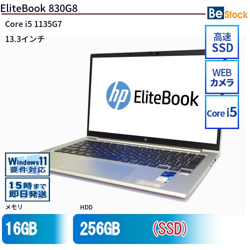 中古万覚え帳マイコンHP EliteBook 830G8 5A1N6AV 【中古】 HP EliteBook 830G8 中古万覚え帳マイコンCore i5 Win11 Pro 64bit HP EliteBook 830G8 中古万覚え帳マイコンCore i5 Win11 Pro 64bit
