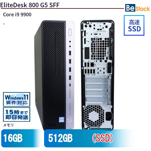 \エントリーでP10倍!~7/26 1:59/中古デスクトップHP EliteDesk 800 G5 SFF 6BD64AV 【中古】 HP EliteDesk 800 G5 SFF 中古デスクトップCore i5 Win11 Pro 64bit HP EliteDesk 800 G5 SFF 中古デスクトップCore i5 Win11 Pro 64bit|中古パソコン専門店 Be-Stock