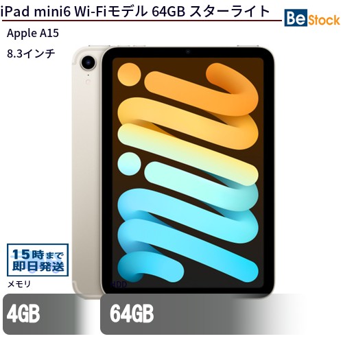 今季注目 あす楽対応 MSSPTOX4JQK [MSSPTOX4JQK]