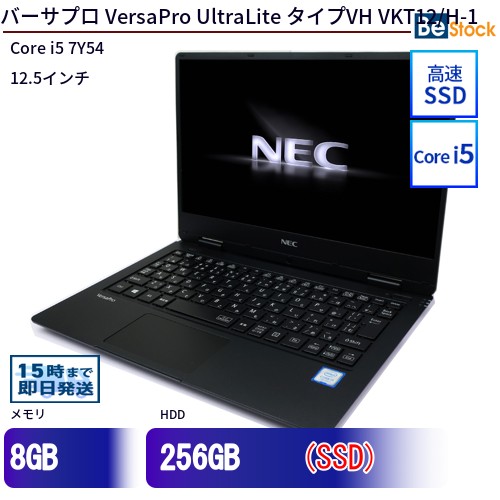 NEC VersaPro UltraLite VKT12HZG1 7th i5+radiokameleon.ba