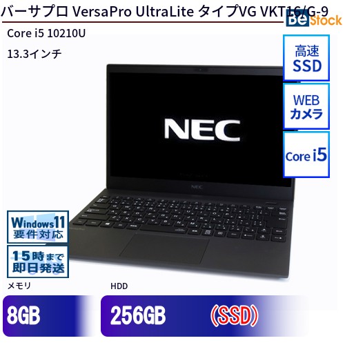 楽天市場】【送料無料】ETC: 高速SSD NEC VersaPro PC-VKT16GZG9