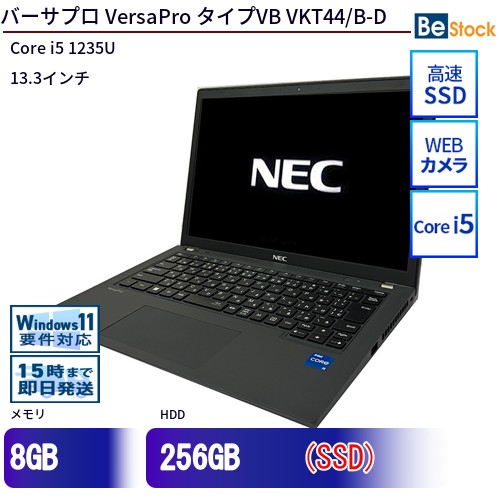 中古万覚え帳マイコンNEC VersaPro 印字機VB VKT44/B-D マイコン-VKT44BXG6VBD 【中古】 NEC VersaPro 印字機VB VKT44/B-D 中古万覚え帳マイコンCore i5 Win11 Pro 64bit