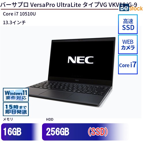 中古万覚え帳マイコンNEC VersaPro UltraLite 印字機VG VKV18/G-9 マイコン-VKV18GXG9XJ9 【中古】 NEC VersaPro UltraLite 印字機VG VKV18/G-9 中古万覚え帳マイコンCore i7 Win11 Pro 64bit