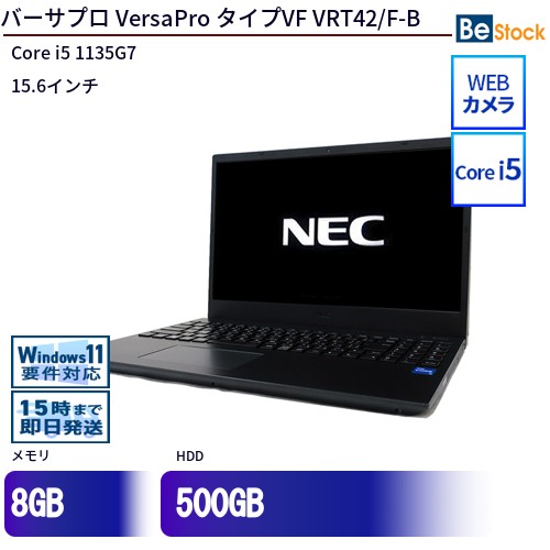楽天市場】NEC VersaPro VRL21F-Y PC-VRL21FB6S3RY Core i3-10110U