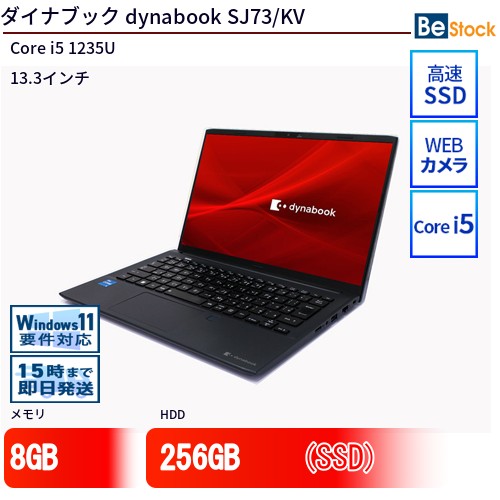 中古万覚え帳マイコンTOSHIBA dynabook SJ73/KV A6SJKVL82425 【中古】 TOSHIBA dynabook SJ73/KV 中古万覚え帳マイコンCore i5 Win11 Pro 64bit TOSHIBA dynabook SJ73/KV 中古万覚え帳マイコンCore i5 Win11 Pro 64bit