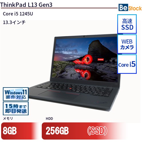 \エントリーでP10倍!~7/26 1:59/中古ノートパソコンLenovo ThinkPad L13 Gen3 21B4S0Y900 【中古】 Lenovo ThinkPad L13 Gen3 中古ノートパソコンCore i5 Win11 Pro 64bit Lenovo ThinkPad L13 Gen3 中古ノートパソコンCore i5 Win11 Pro 64bit|中古パソコン専門店 Be-Stock