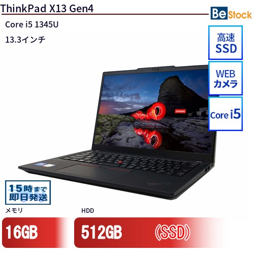 \エントリーでP10倍!~7/26 1:59/中古ノートパソコンLenovo ThinkPad X13 Gen4 21EXCTO1WW 【中古】 Lenovo ThinkPad X13 Gen4 中古ノートパソコンCore i5 Win11 Home 64bit Lenovo ThinkPad X13 Gen4 中古ノートパソコンCore i5 Win11 Home 64bit|中古パソコン専門店 Be-Stock