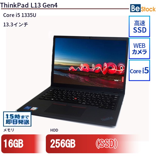 中古万覚え帳マイコンLenovo ThinkPad L13 Gen4 21FHS0L700 【中古】 Lenovo ThinkPad L13 Gen4 中古万覚え帳マイコンCore i5 Win11 Pro 64bit Lenovo ThinkPad L13 Gen4 中古万覚え帳マイコンCore i5 Win11 Pro 64bit