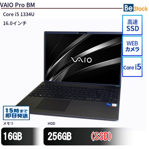 中古ノートパソコンVAIO VAIO Pro BM VJBM118000105 【中古】 VAIO VAIO Pro BM 中古ノートパソコンCore i5 Win11 Pro 64bit VAIO VAIO Pro BM 中古ノートパソコンCore i5 Win11 Pro 64bit