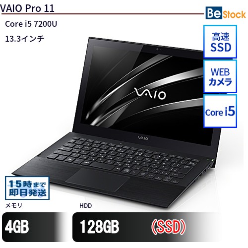 中古万覚え帳マイコンVAIO VAIO Pro 11 VJPG11C11N 【中古】 VAIO VAIO Pro 11 中古万覚え帳マイコンCore i5 Win10 Pro 64bit VAIO VAIO Pro 11 中古万覚え帳マイコンCore i5 Win10 Pro 64bit