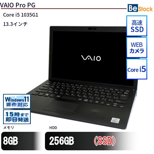 中古万覚え帳マイコンVAIO VAIO Pro PG VJPG13C11N 【中古】 VAIO VAIO Pro PG 中古万覚え帳マイコンCore i5 Win11 Pro 64bit VAIO VAIO Pro PG 中古万覚え帳マイコンCore i5 Win11 Pro 64bit ノートPC-パソコン・周辺機器