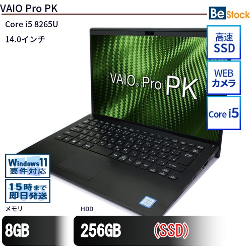 中古ノートパソコンVAIO VAIO Pro PK VJPK11C11N 【中古】 VAIO VAIO Pro PK 中古ノートパソコンCore i5 Win11 Pro 64bit VAIO VAIO Pro PK 中古ノートパソコンCore i5 Win11 Pro 64bit