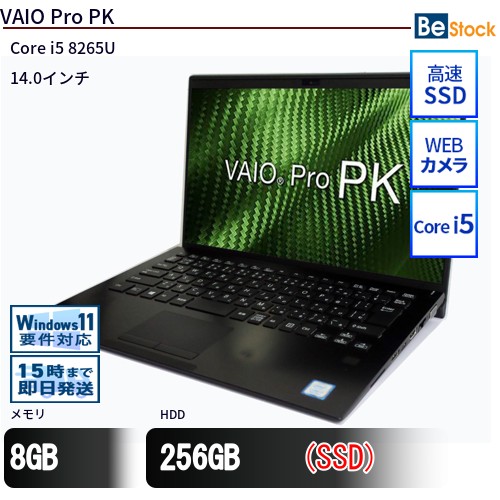 売れ筋 あす楽対応 MY3LLE8EZG0 型番:MY3LLE8EZG0