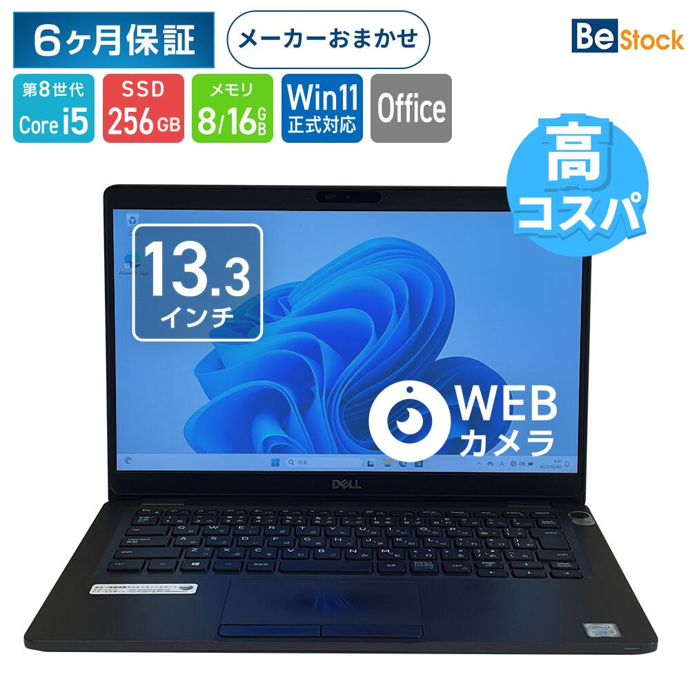 楽天市場】【 Dell (デル)】 Latitude 5300 [ Windows11