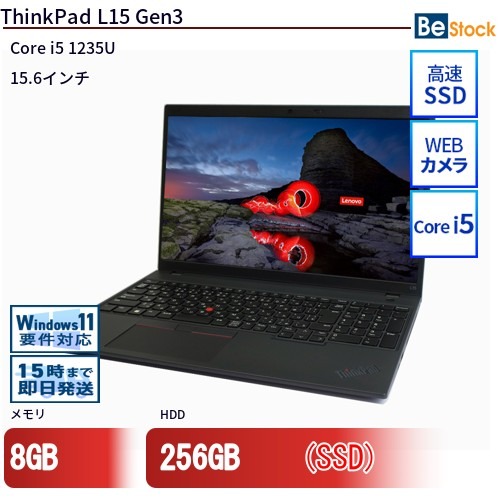 楽天市場】dynabook G83/HS (2021年モデル) [ Windows11 / Office付き