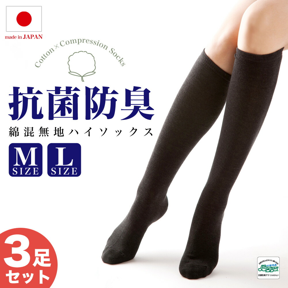 アビエタージュ　タイツ3足　ニーハイ2足 51CsxOO6lzL.jpg_BO30,255,255,