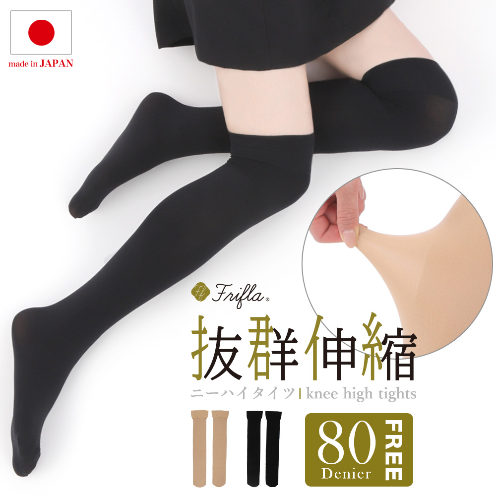 ハイソックス ブラック2足組 M23～25 sox7031-2set-01.jpg