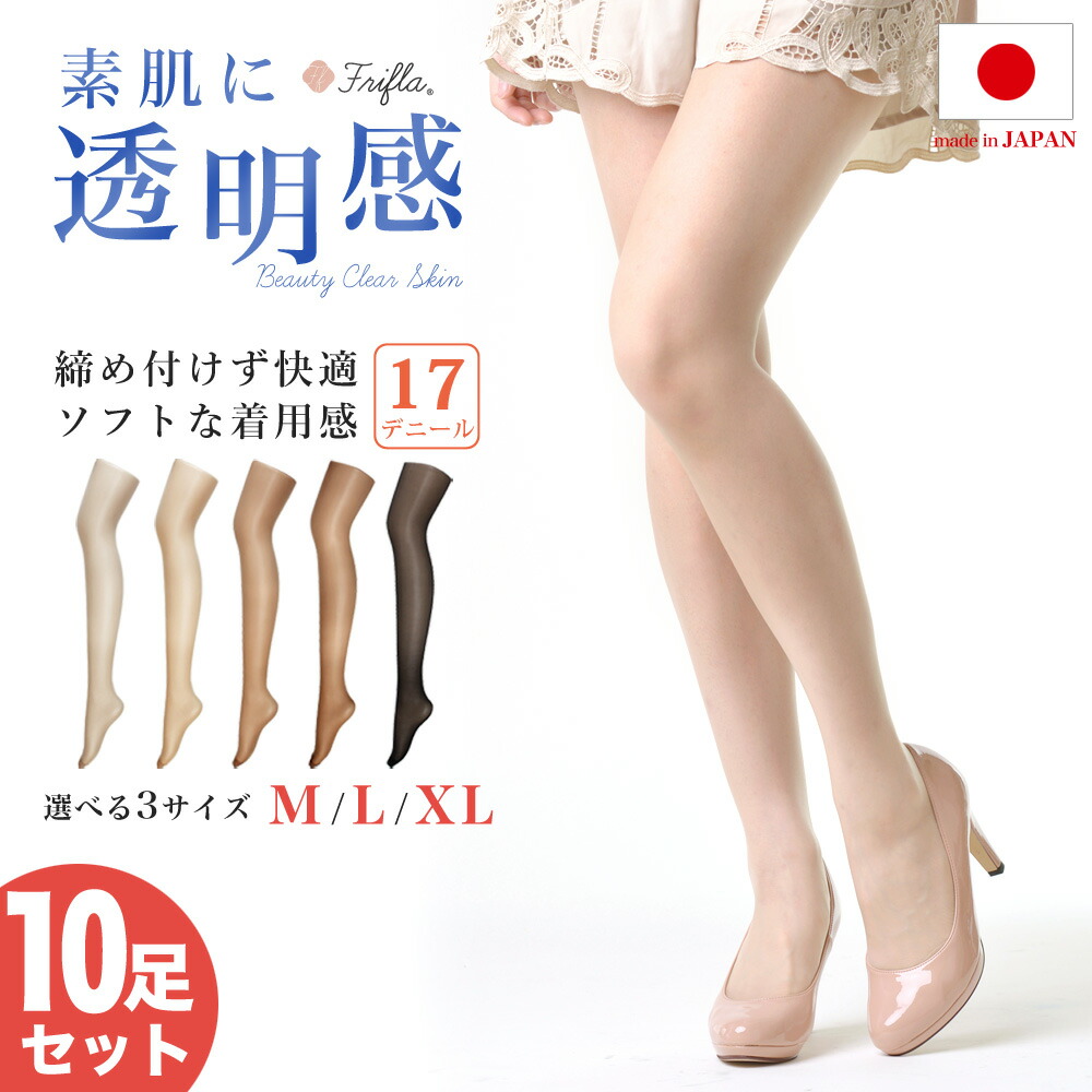楽天市場】【2足セット】網タイツ レディース ストッキング