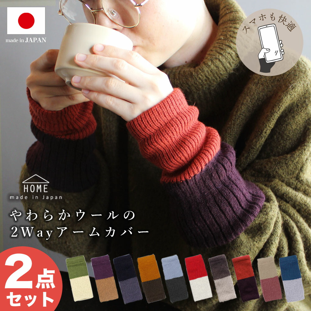 楽天市場】【テラコッタのみ / 他カラーは26年秋再販予定】アーム