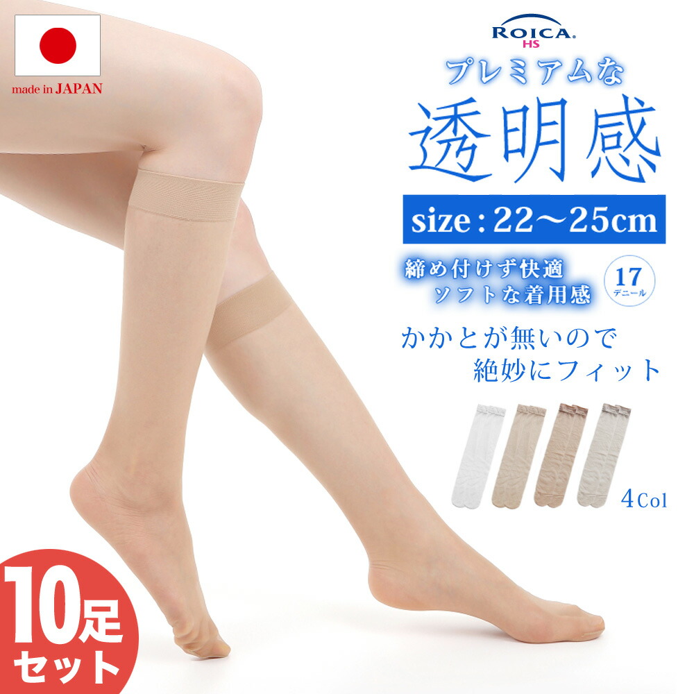 新品未使用未開封CHANEL パターンタイツ サイズ2 楽天市場】【2足セット】網タイツ レディース ストッキング