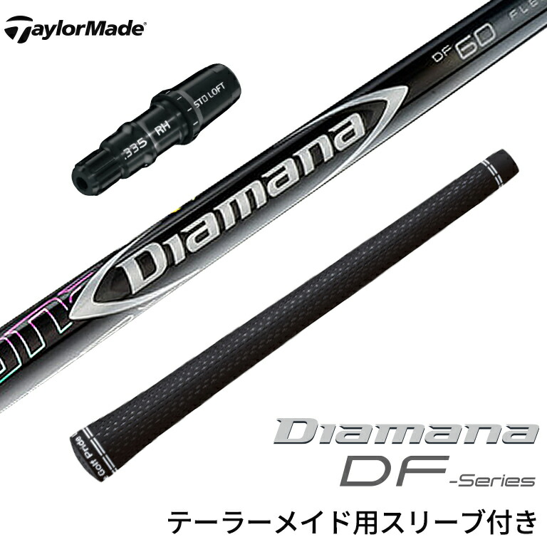 楽天市場】【日本正規品・純正】テーラーメイド スリーブ付き