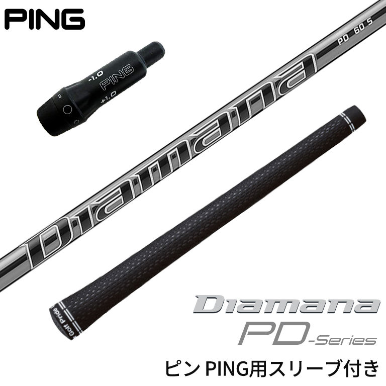 PINGスリーブ装着 MCI50 G410G425適合の+spbgp44.ru