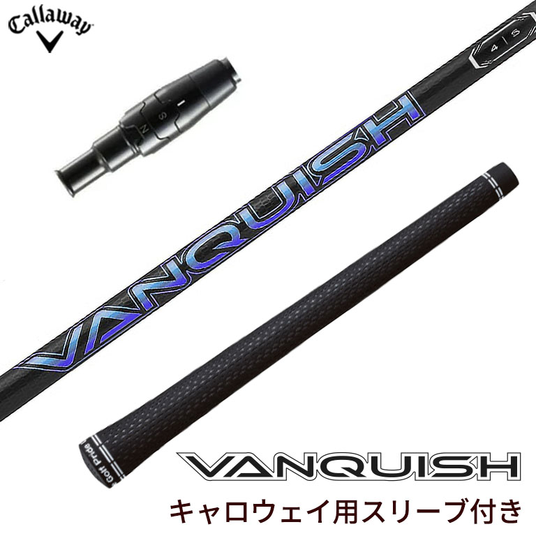 三菱ケミカル VANQUISH ドライバーシャフト 4TX | gulatilaw.com