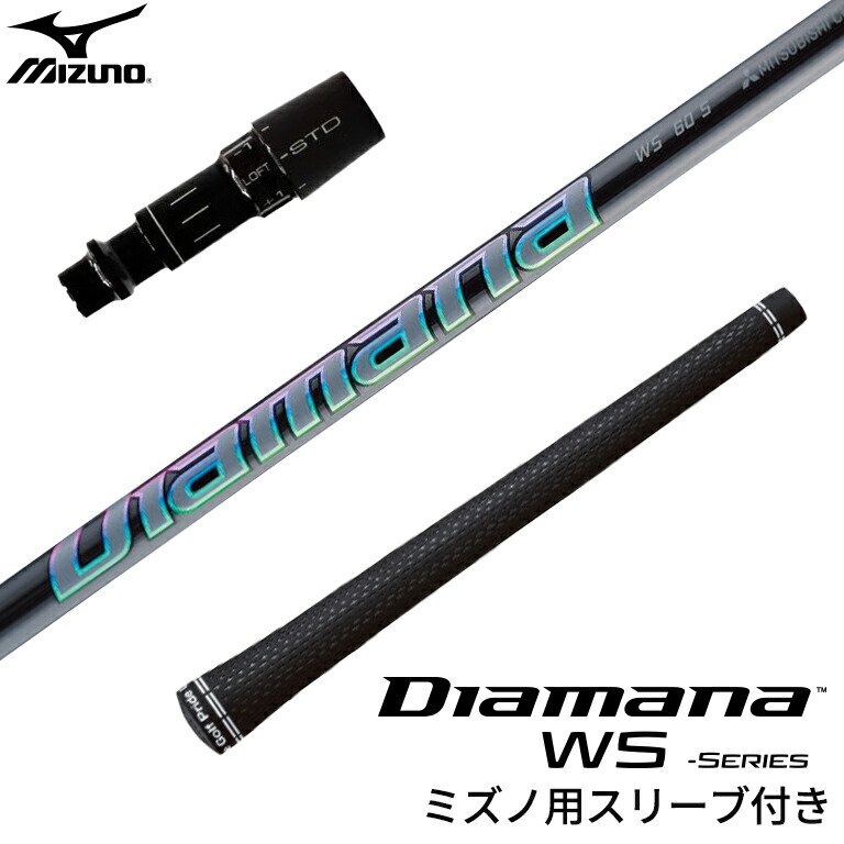 [小六屋] ゴルフスリーブ 楽天市場】【99%OFF☆先着クーポン8/1限定】 シャフト スリーブ