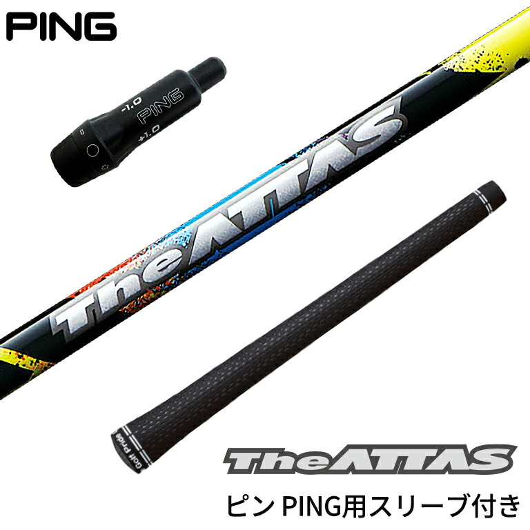 USTMamiya - UST Mamiya attas11 ping g400 g30スリープ daaas.jpg