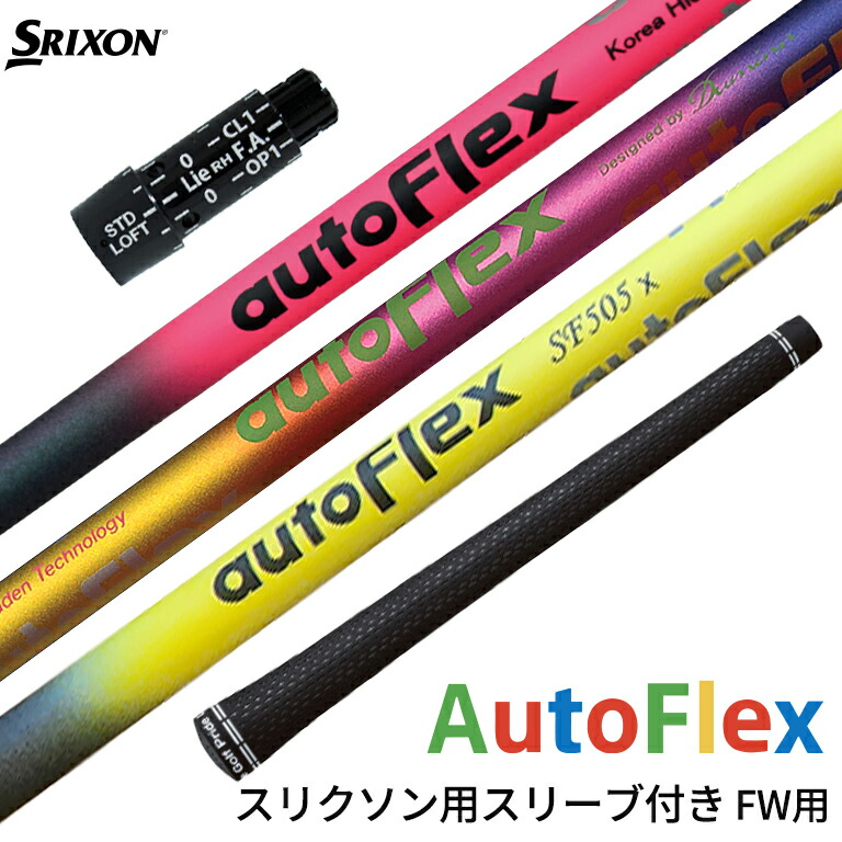 Titleist - LOOP BW SR PINGスリーブ付g400 Amazon.co.jp: PING ピン スリーブ G440 G430 G425 G410シリーズ