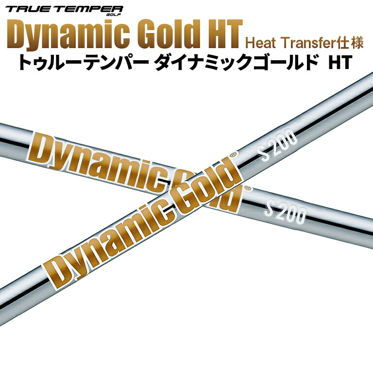 トゥルーテンパー エレベート MPH 95 (S) 5-PWセット Elevate MPH 95 Steel Golf Shafts | True Temper Golf