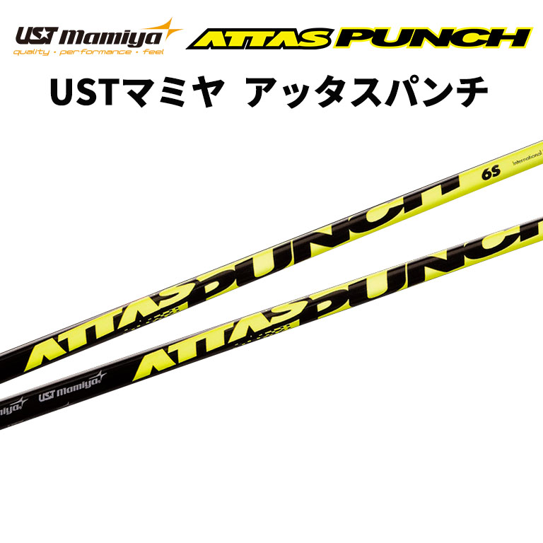 アッタス シャフト UST Mamiya The ATTAS 6S shimizu-kazumichi.com
