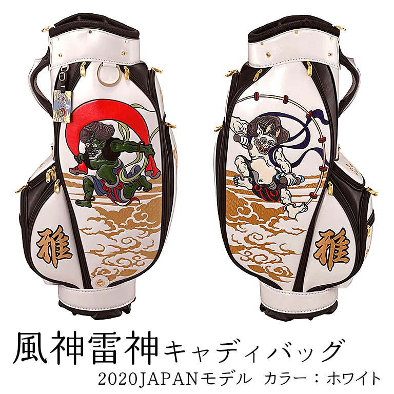キャディバッグ　スタンド式　めずらしい和柄 楽天市場】【ROMANオリジナル】大幅値下げショルダー付き