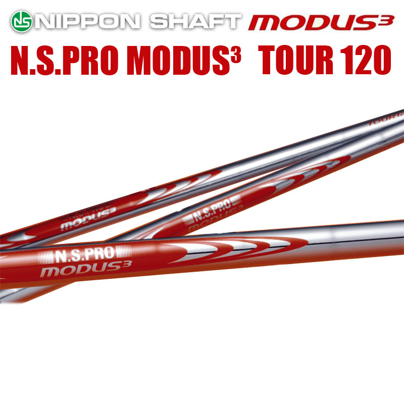 日本シャフト N.S.PRO 950GH neo アイアン用スチールシャフト 6