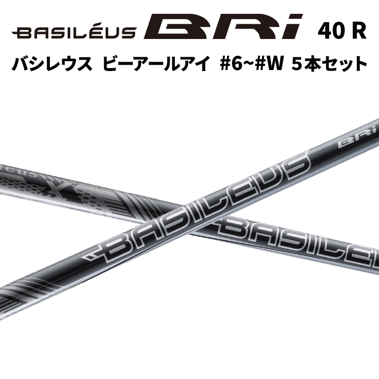 楽天市場】日本シャフト N.S.PRO 750GHシリーズ アイアン用 軽量