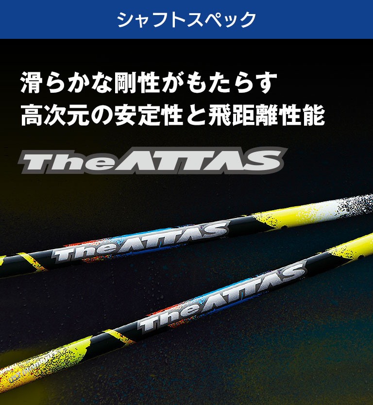 プロギア PRGR ATTAS Mamiya The USTマミヤ アッタス グリップ付 ゴルフシャフト ジ スリーブ装着 ドライバー 対応スリーブ付 シャフト 最新発見 対応スリーブ付シャフト