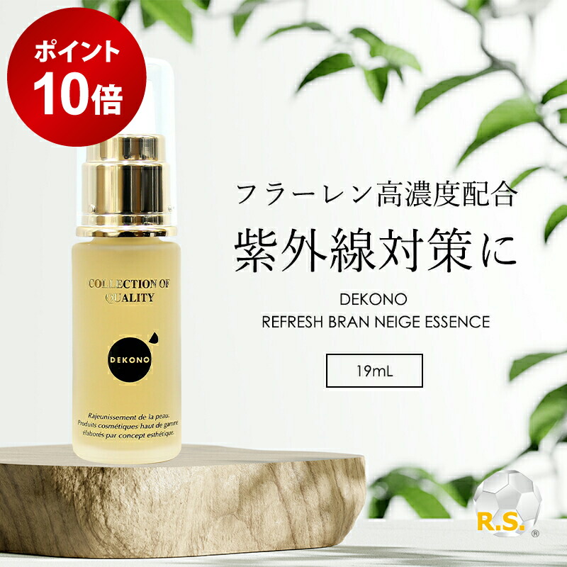 楽天市場】【ポイント10倍☆12/4 20:00 〜 12/11 1:59】 スクワラン100