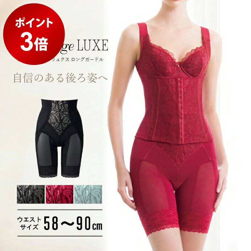 楽天市場】【ポイント3倍☆12/4 20:00 〜 12/11 1:59】 エルローズ