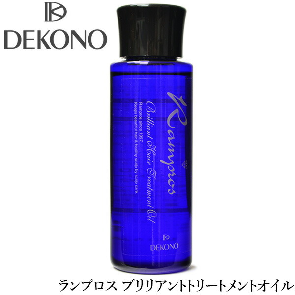 楽天市場 ポイント5倍 日0 00 23 59まで ヘアオイル 洗い流さない ノンシリコン トリートメント アウトバス ディコーノ Decono ランプロス ブリリアントトリートメントオイル 100ml 全髪質用 天然成分100 Poi10 コスメ ビューティー 美way