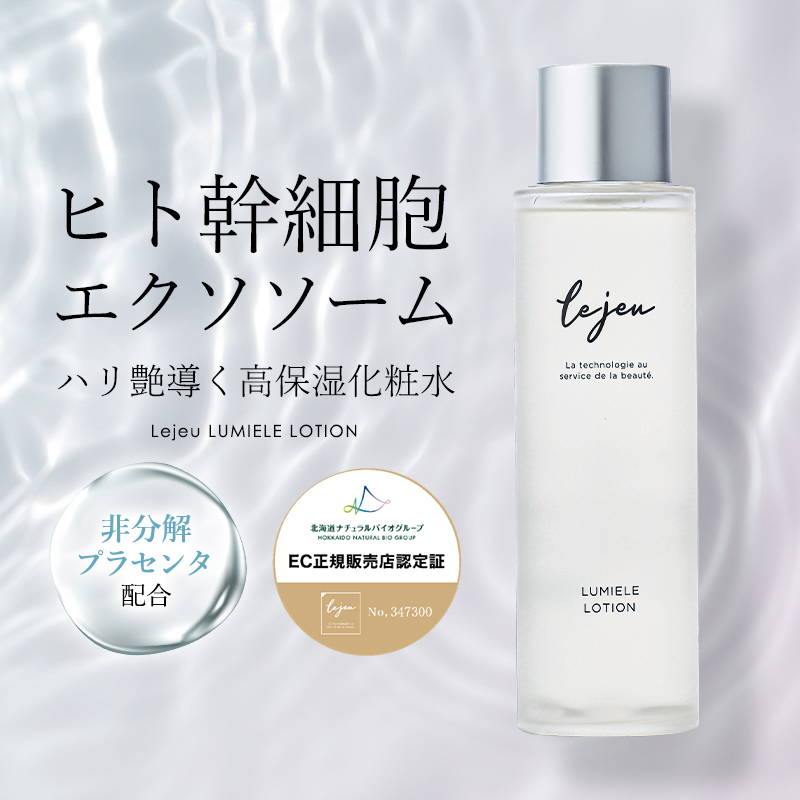 【新品未使用】ルジュ　バイタルリフトアイエッセンス33ml 楽天市場】ルジュ バイタルリフトアイエッセンス ル・ジュ 33ml