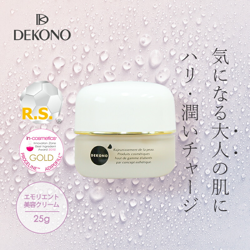 エコレーヌ エブリデイ フェイシャル クリーム 30g スキンケアクリーム フェイスクリーム フェイスケアクリーム 美容クリーム スキンケア 化粧品 コスメ グッズ おすすめ 人気 楽天市場】エコレーヌ エブリデイ フェイシャル クリーム 30g