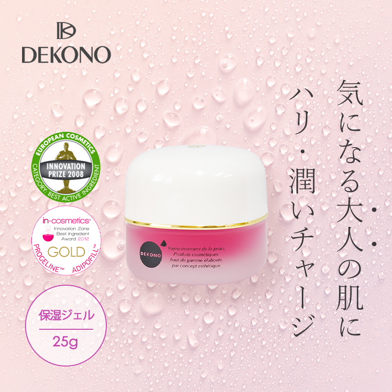 楽天市場】DEKONO ディコーノ リフレッシュ エキス 100ml肌