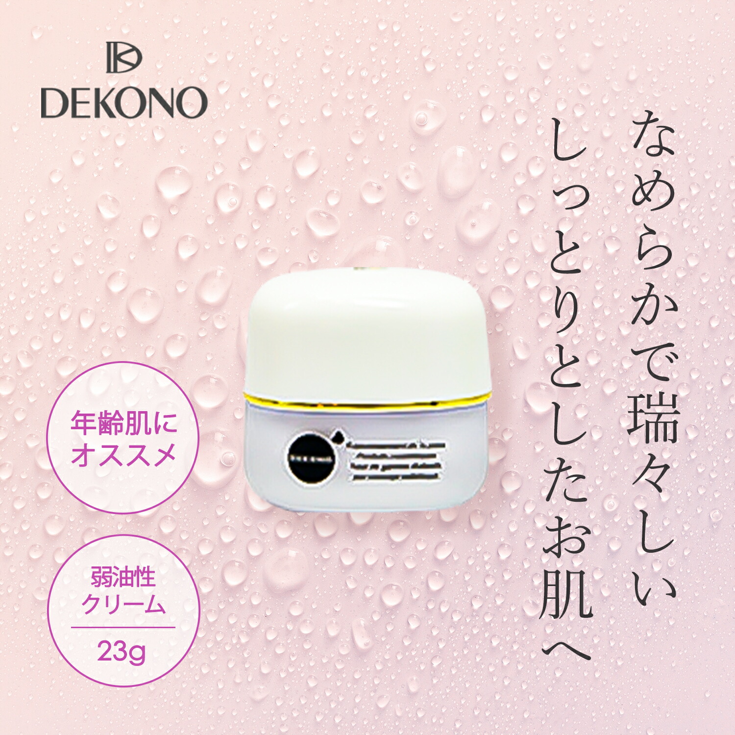 NADI ナディ　ナイトクリーム 楽天市場】【☆ポイント5倍 10/18 0:00-10/20 23:59】ナガセ