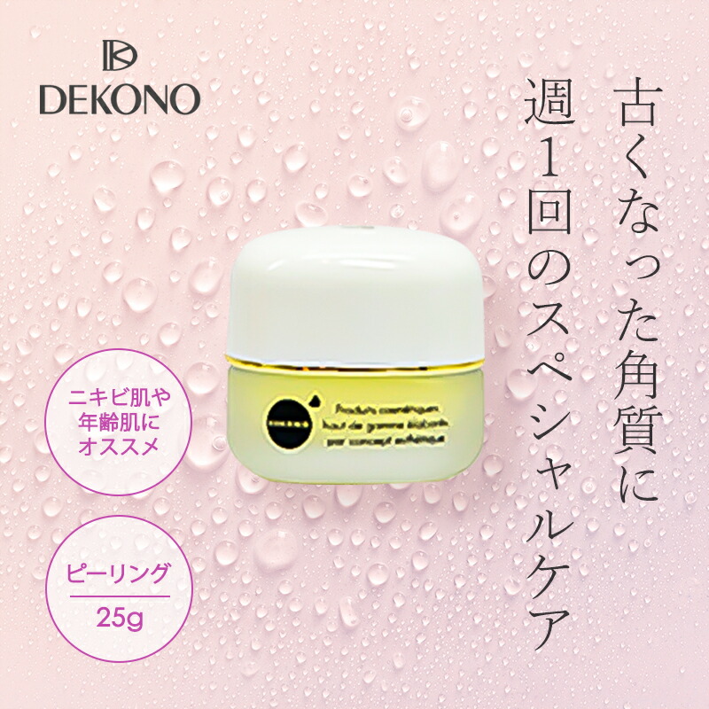 D.P Meso Pola エレクトロポレーション 美容液付]メソポレ D.P Meso Pola エレクトロポレーション