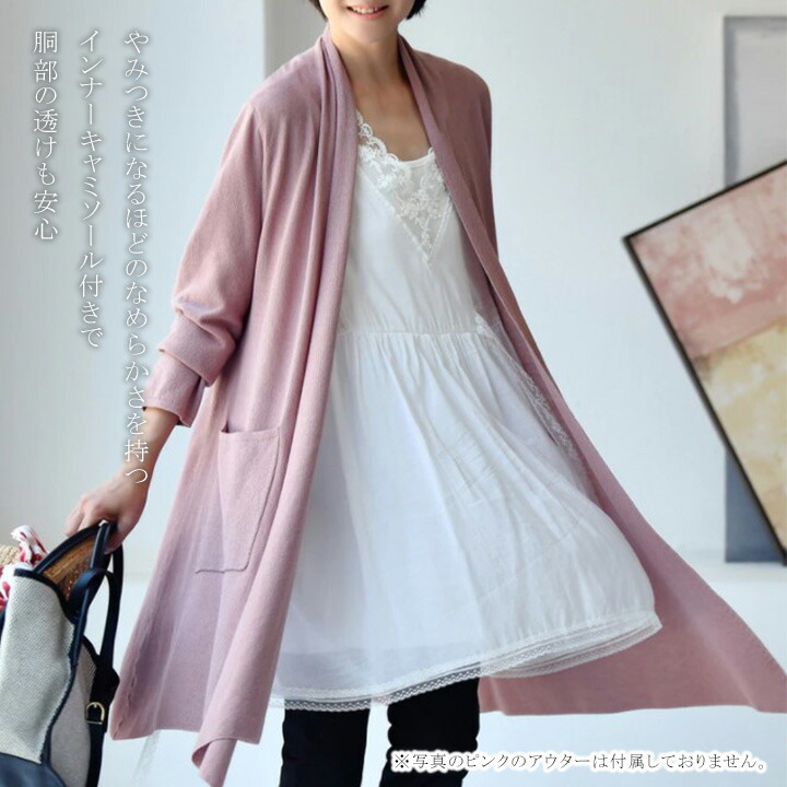 チュニック 半袖 大人カワイイ ワンピース 大きいサイズ おしゃれ 無地 50代 夏 ブラウス 秋 白 シースルー 涼しい ミセス へプラム Sermus Es