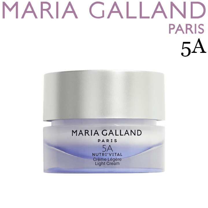 【定まり売りわたす店】 マリアギャラン 5A 皮膚軟化剤 幹独居室コスメ MARIA GALLAND 50mL 人はだ世話をする かざり付ける品 エイジングケア